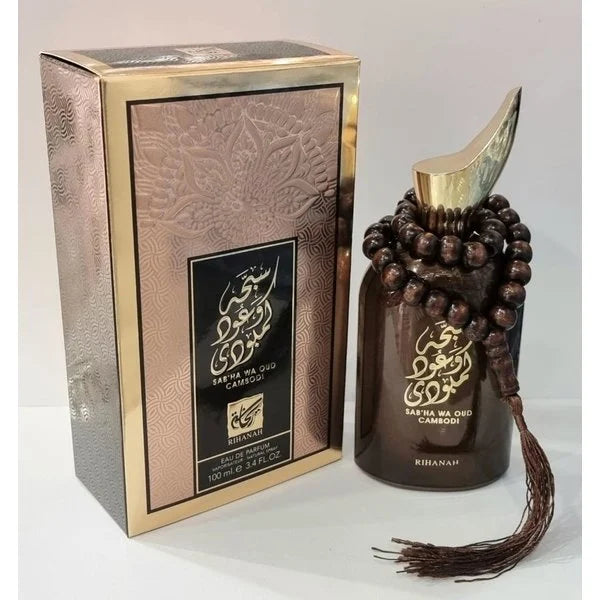 Rihanah sab`ha wa oud cambodi